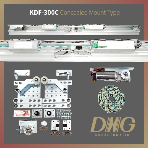 KDS-300C