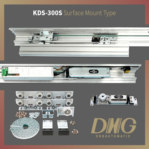 KDS-300S